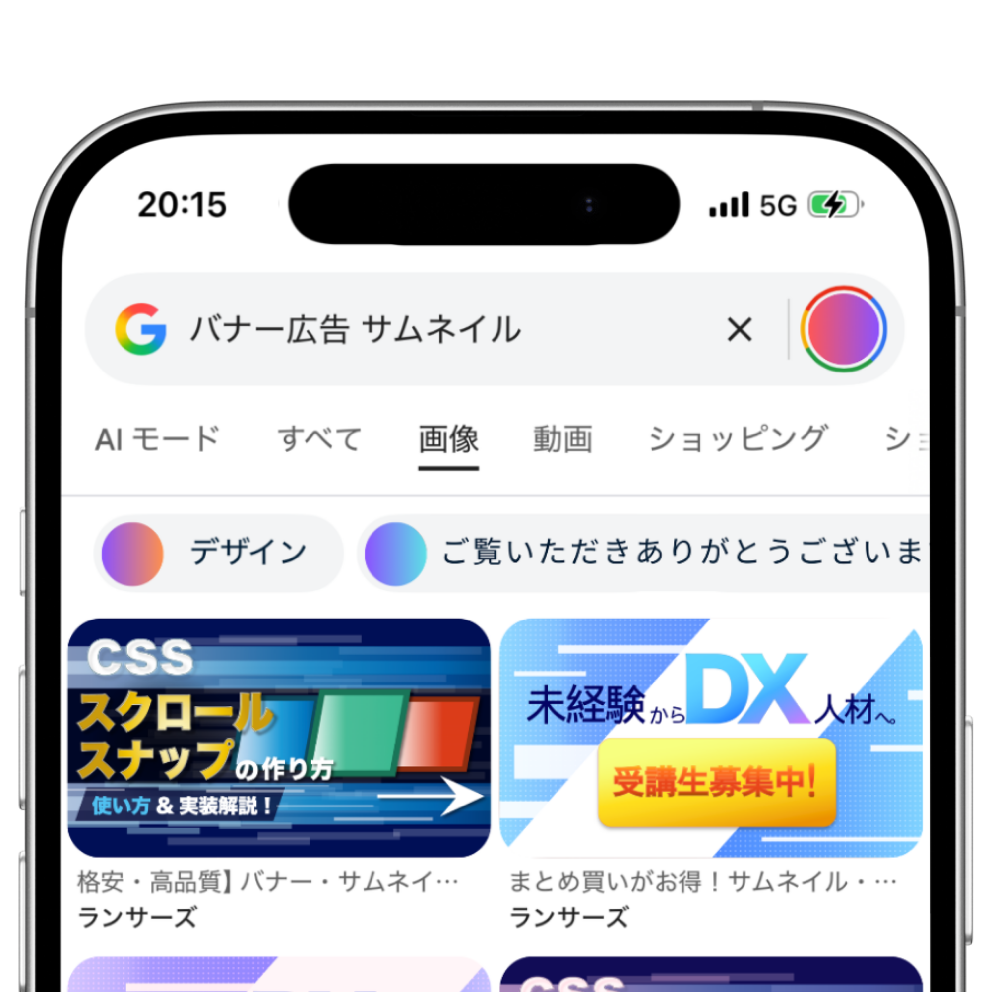 制作物その2